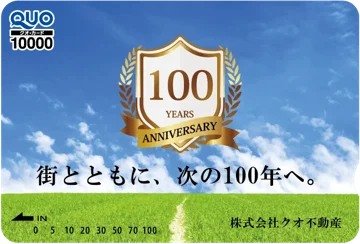 QUOカード オリジナルデザインA